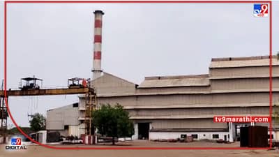 Madha : कहाणी साखर कारखान्याची निवडणुकीची, 4 टर्मपासून श्रीसंत कुर्मदास साखर कारखाना बिनविरोध, नेमके गुपित काय ?