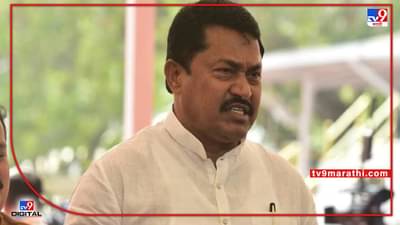 केंद्र सरकारच्या हुकूमशाही विरोधात 13 जूनला ईडीच्या कार्यालयासमोर काँग्रेसचे आंदोलन!: नाना पटोले