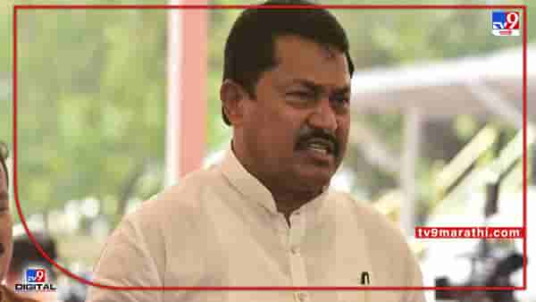 केंद्र सरकारच्या हुकूमशाही विरोधात 13 जूनला ईडीच्या कार्यालयासमोर काँग्रेसचे आंदोलन!: नाना पटोले