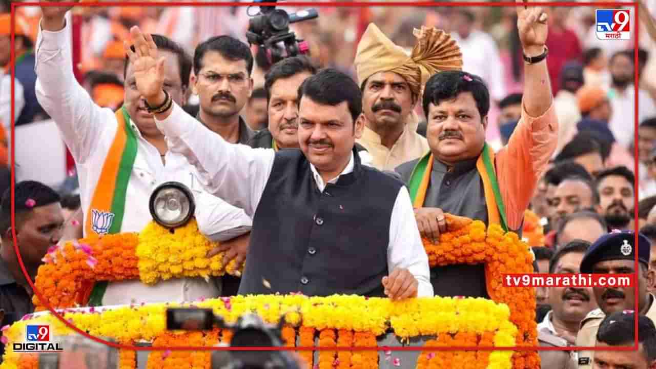 Maharashtra Rajya Sabha Election Results 2022 : चाणक्य! गेमचेंजर, बाजीगर की नागपूरचं सॉलिड पोट्टं, आधी बिहार, मग गोवा आणि आता राज्यसभा, फडणवीसांची विजयी हॅट्रिक