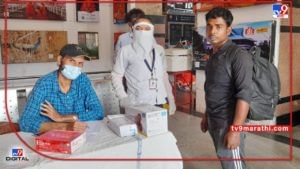 Nagpur Corona | कोरोनाचा धोका वाढला, नागपुरात काल 29, आज 34 रुग्ण पॉझिटिव्ह, रेल्वेस्थानकावर टेस्टिंग