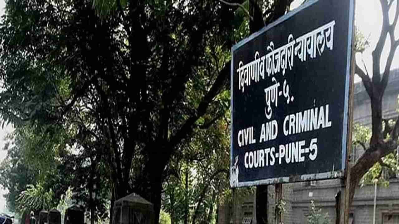 Pune crime : न्यायालयाच्या परिसरात आरोपीला दिला गांजा; पुण्यातला धक्कादायक प्रकार, पोलीस घेतायत आरोपीचा शोध