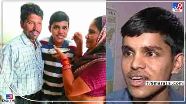 Viral: वडिलांनी मुलाच्या शिक्षणासाठी घर विकलं, मुलाने मान राखला...आयएएस होऊन नावंच काढलं!