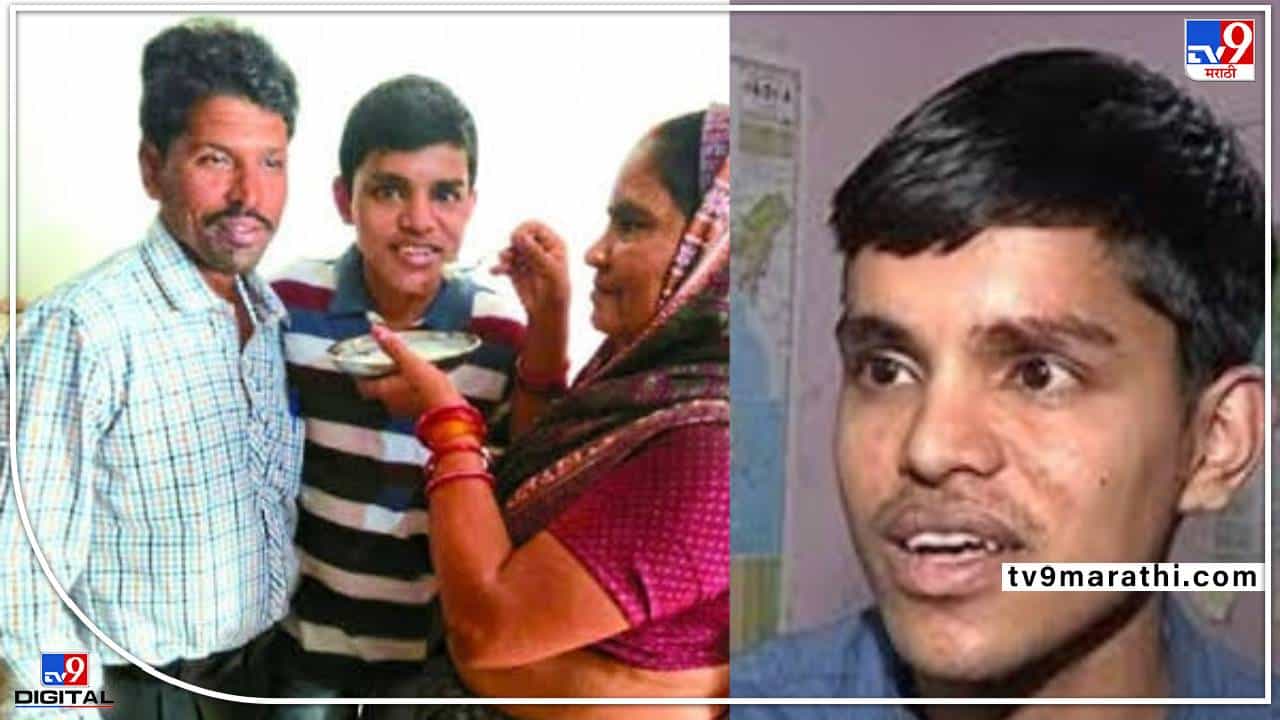 Viral: वडिलांनी मुलाच्या शिक्षणासाठी घर विकलं, मुलाने मान राखला...आयएएस होऊन नावंच काढलं!
