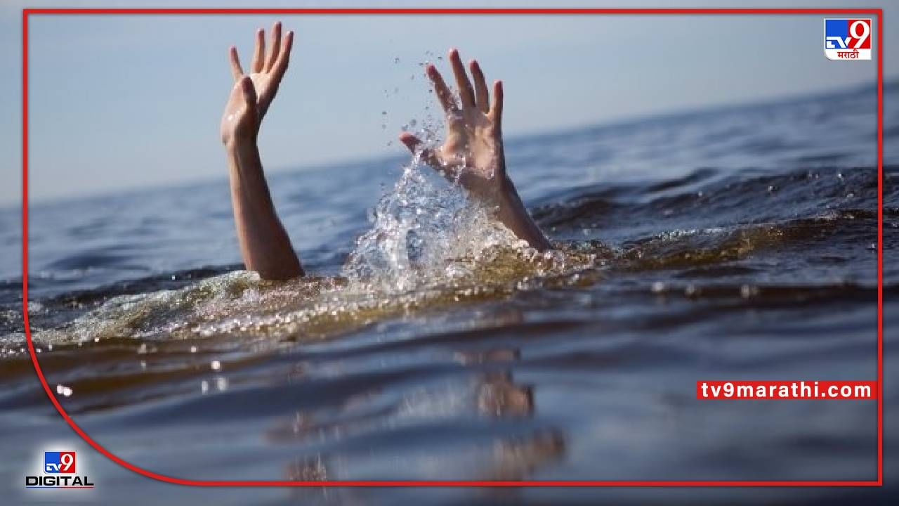 फिरण्यासाठी रायगडगला गेलेल्या तळेगावच्या तरूणाचा कोलाड धरणाच्या पाण्यात बुडून दुर्दैवी मृत्यू