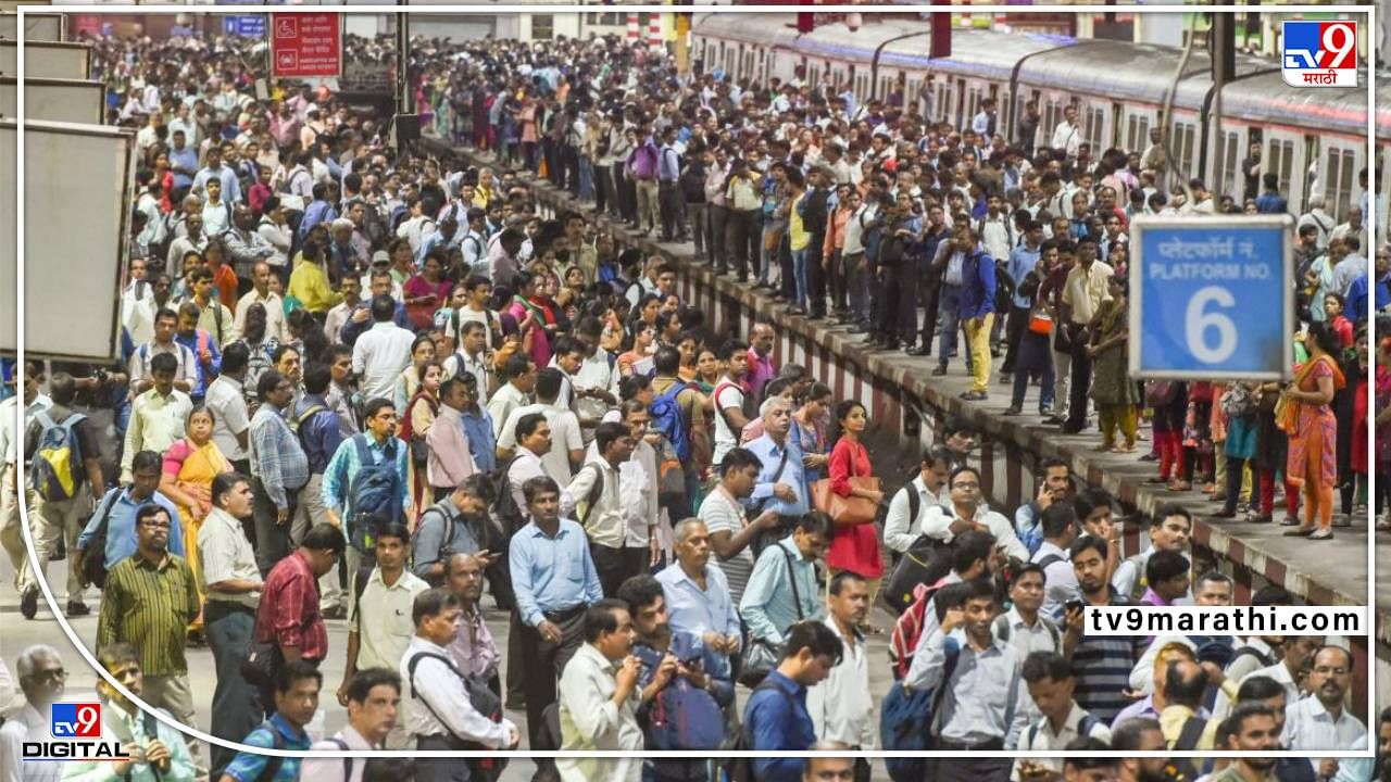 झपाट्याने कमी होणार जगाची लोकसंख्या, साल 2100 पर्यंत चीनची लोकसंख्या अर्धी होईल, तर भारतात 29 कोटींची होणार घट, काय आहेत कारणं