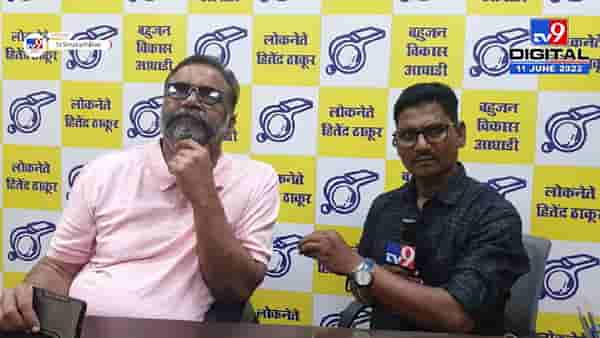“आम्ही मतं दिली ते सगळे निवडून आले”, हितेंद्र ठाकूर यांची प्रतिक्रिया