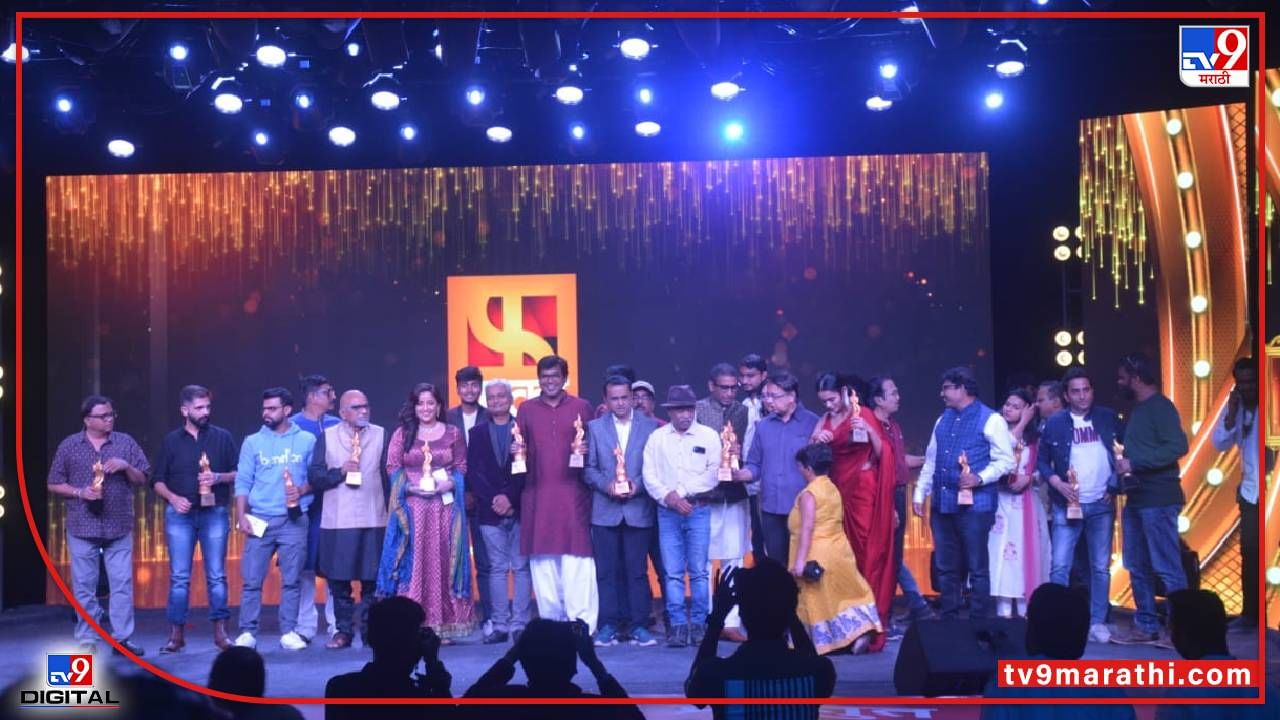 'सांस्कृतिक कलादर्पण गौरव रजनी पुरस्कार' सोहळा संपन्न,  'माईघाट' 'इबलीस' नाटकांची बाजी