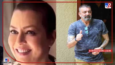 Mahima Chaudhry Brest Cancer : महिमा म्हणते आजारपणात संजय दत्तकडून मिळाली जगण्याची प्रेरणा; द सिग्नेचरमधून करणार कमबॅक