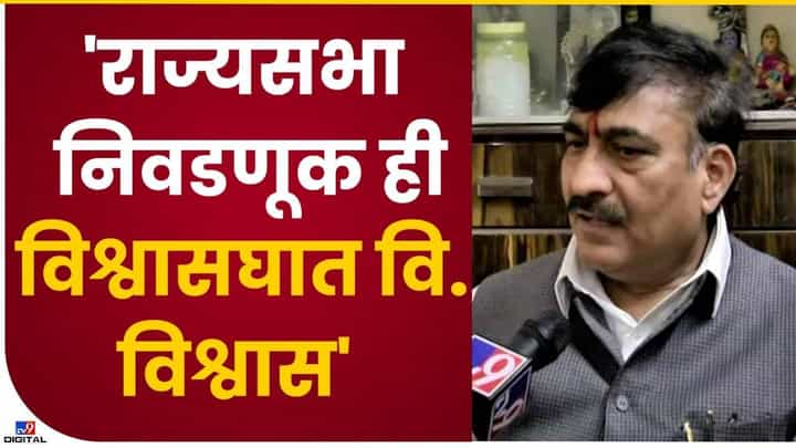 शरद पवार यांनी जनतेचा विश्वासघात केला शरद पवार यांनी जनतेचा विश्वासघात केला