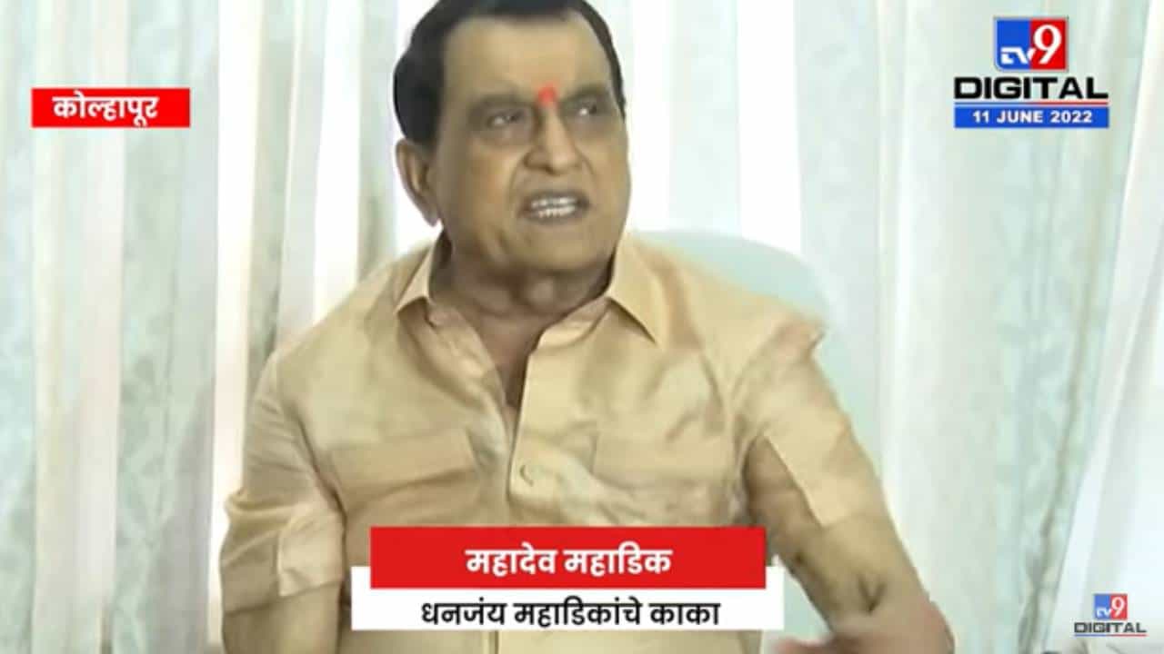 Dhananjay Mahadik Uncle | उद्या मुन्नाची मिरवणूक बघाच