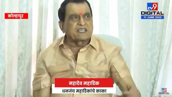 Dhananjay Mahadik Uncle | उद्या मुन्नाची मिरवणूक बघाच Dhananjay Mahadik Uncle | उद्या मुन्नाची मिरवणूक बघाच