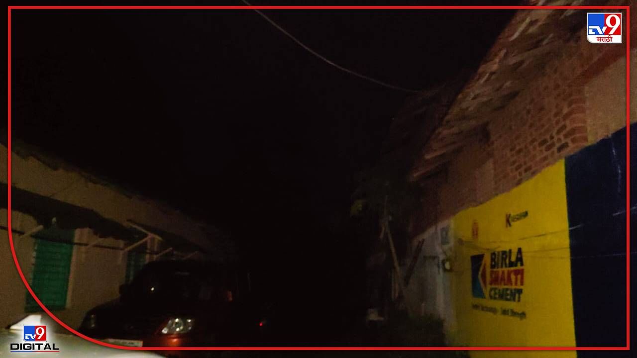 Raigad Electricity : श्रीवर्धनमध्ये 24 तास बत्ती गुल, पालकमंत्री आदिती तटकरेंच्या मतदारसंघातला प्रकार, पहिल्या पावसातच तारांबळ