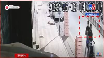 अंबरनाथमध्ये चोरट्यांचा दुधावर डल्ला, घटना सीसीटीव्हीत कैद