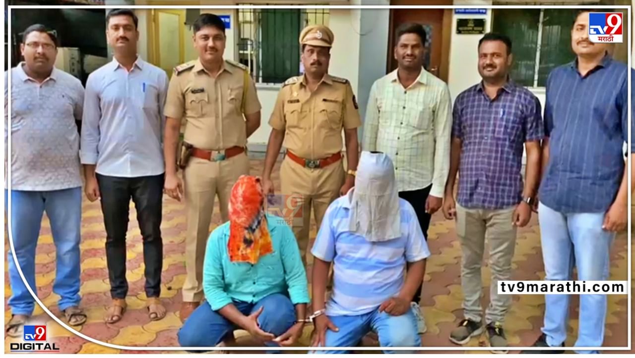 Pune crime : Officer 420! फूड इन्स्पेक्टर असल्याची बतावणी करून हॉटेलमालकाला गंडा; यवत पोलिसांनी दोघांना दाखवला हिसका