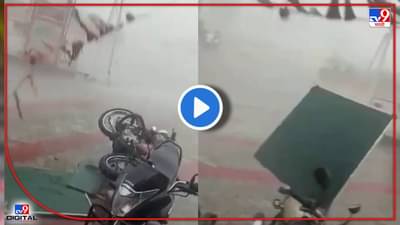 Video : काहीच नै दिसून राहिले ना ब्बॉ... यवतमाळमध्ये पावसाचं रौद्ररुप! सर्वदूर जोरदार हजेरी