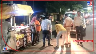 Amravati Crime | माजी नगरसेवकाच्या मुलावर चाकूने जीवघेणा हल्ला, चांदुररेल्वेतील तहसील कार्यालयासमोरील घटना, मारेकरी पसार