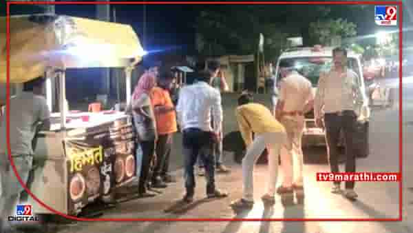 Amravati Crime | माजी नगरसेवकाच्या मुलावर चाकूने जीवघेणा हल्ला, चांदुररेल्वेतील तहसील कार्यालयासमोरील घटना, मारेकरी पसार