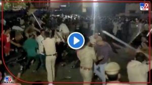 Video : सोशल मीडिया पोस्टमुळे भावना दुखावल्या! निदर्शनं करायला आलेल्या लोकांवर पोलिसांचा लाठीचार्ज