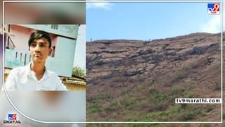 Nashik Murder : धक्कादायक ! आधी मेव्हणीशी अनैतिक संबंध बनवले, मग लग्नाचा तगादा लावला म्हणून विळ्याने वार करत संपवले