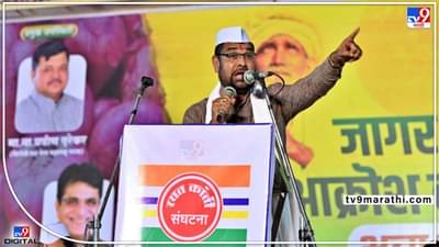 Sadabhau Khot : आता नाही का महाराष्ट्राचा अपमान तुम्हाला झोंबला? राज्यसभेवरून सदाभाऊ खोतांचा संजय राऊतांना खोचक सवाल