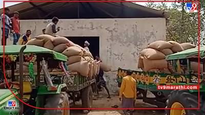 Paddy Crop : हरभऱ्याचे तेच धान पिकाचे, नेमकं काय झाले विदर्भात खरेदी केंद्राचे..!