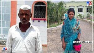 Solapur Murder : उकळतं तेल टाकून शेतकऱ्याला मारणारी दुसरं तिसरं कुणी नव्हे तर पत्नीच! हत्येचा असा बनाव रचला की,...