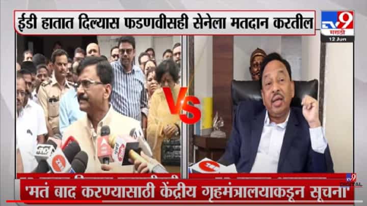 VIDEO : Narayan Rane | ईडी हातात असायला केंद्रात सत्ता असावी लागते : नारायण राणे VIDEO : Narayan Rane | ईडी हातात असायला केंद्रात सत्ता असावी लागते : नारायण राणे