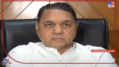 Dilip Walse Patil | नागपूर मध्यवर्ती कारागृहातील कैद्यांचा मृत्यू प्रकरण; अशा घटना का घडताहेत याचा आढावा घेणार, दिलीप वळसे पाटलांची माहिती