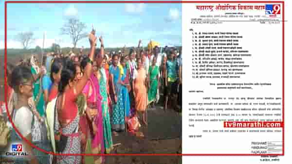 Ratnagiri | रत्नागिरीच्या धोपेश्वर रिफायनरी प्रकल्पाविरोधात आंदोलकांना पैसे येतो कुठून? विरोधकांची एटीसी चौकशी होणार! सोमवारी जिल्हाधिकारी कार्यालयात बैठक