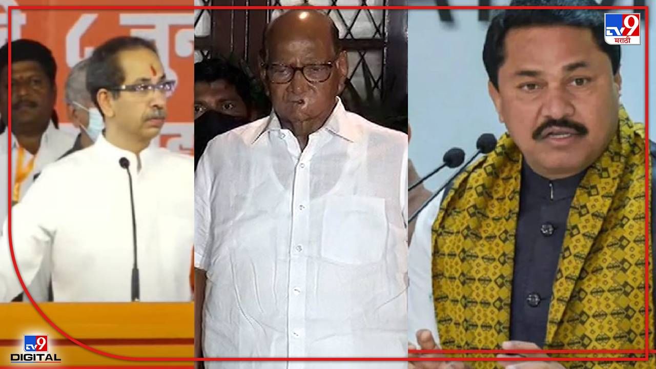 Vidhan Parishad Election : ही दोस्ती तुटायची नाय...म्हणता...म्हणता, तुझं तू बघ, माझं मी बघतो? विधान परिषदेत शिवसेनेचा सावध पवित्रा Vidhan Parishad Election : ही दोस्ती तुटायची नाय...म्हणता...म्हणता, तुझं तू बघ, माझं मी बघतो? विधान परिषदेत शिवसेनेचा सावध पवित्रा