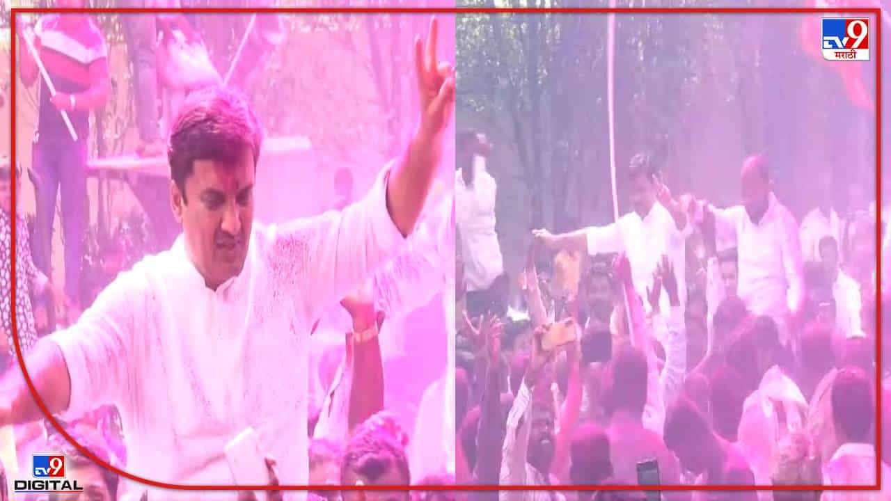 Video : ढोल, ताशा, डीजेच्या गजरात धनंजय महाडिकांचं कोल्हापुरात स्वागत, पाहा व्हीडिओ...