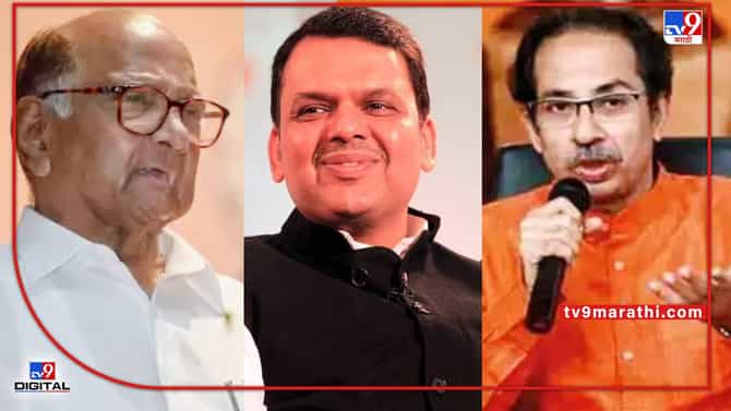 Rajya Sabha Election Results 2022 : ती एक चाल जिच्यामुळे महाराष्ट्र, हरयाणात भाजपचे उमेदवार जिंकले, पवार तीच खेळायला गेले जिच्यावर मुख्यमंत्री संतप्त झाले!