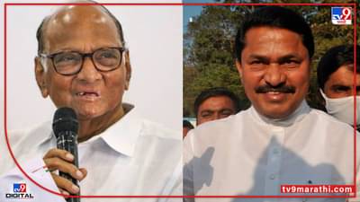 शरद पवार देशाचे राष्ट्रपती होणार असतील तर काँग्रेसचा फुल्ल सपोर्ट- नाना पटोले