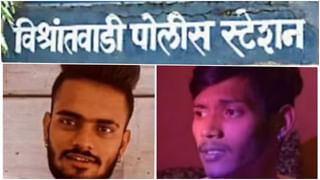 Pune crime : हँडी लोन अॅप डाऊनलोड करणं पडलं महागात; अश्लील फोटो मॉर्फ करून पुण्यातल्या तरुणाची सायबर चोरांनी केली बदनामी