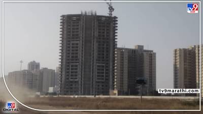 देशभरामधील सात शहरातील आलिशान गृहप्रकल्पांना घरघर ! 4.48 लाख कोटींचे 4.8 लाख घरांचे प्रकल्प अडकले; एकटया मुंबई परिसरातील 1,28,870 गृहप्रकल्पांना फटका