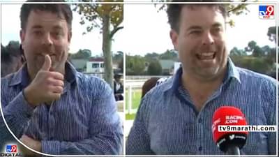 Viral: एकदम से वक्त, हालात, जज्बात सब बदल गए! दारूच्या नशेत पैज लावली, उतरली तेव्हा...