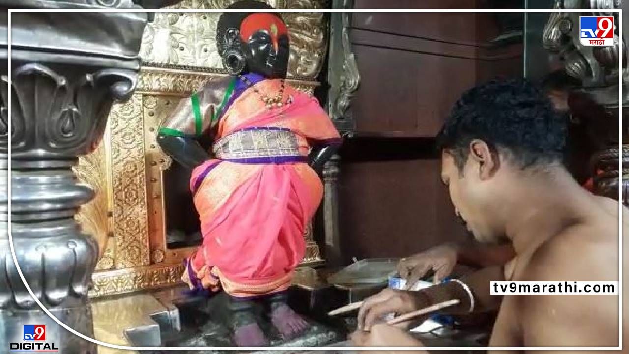 aashadi ekadashi 2022: रूक्मिणी मूर्तीच्या चरणावरील‌ लेपन प्रक्रिया पूर्ण