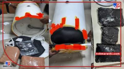 Mumbai Drugs Seized : एनसबीची अंधेरी परिसरात कारवाई, कुरिअर कंपनीच्या कार्यालयातून 50 लाखांचे चरस जप्त