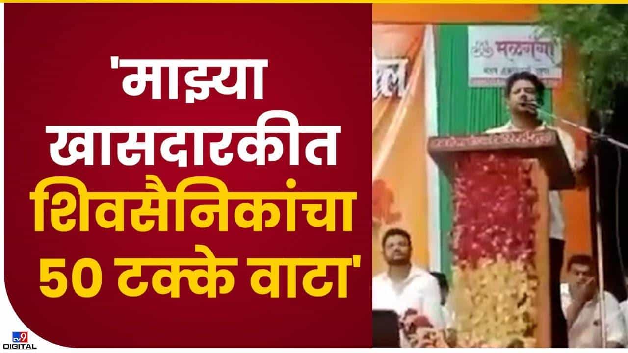 Sujay Vikhe on Shivsena | अहमदनगरमध्ये शिवसैनिकांना एकटं सोडणार नाही