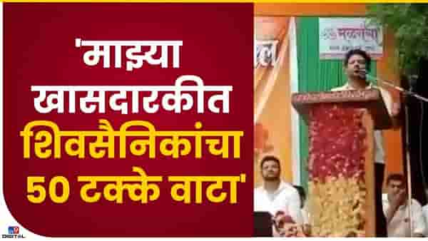 Sujay Vikhe on Shivsena | अहमदनगरमध्ये शिवसैनिकांना एकटं सोडणार नाही