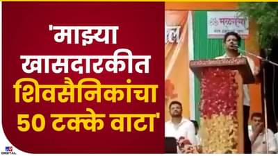 Sujay Vikhe on Shivsena | अहमदनगरमध्ये शिवसैनिकांना एकटं सोडणार नाही