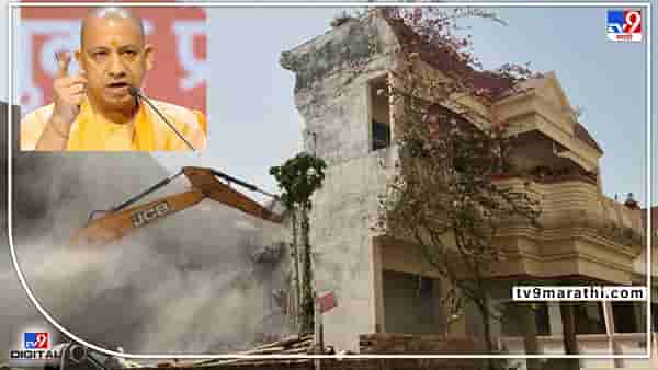 योगींचा बुलडोझर पॅटर्न, प्रयागराज हिंसाचाराच्या मास्टरमाईंडच्या घरावर चालवला बुलडोझर, अजून ३६ आरोपींची घरेही जमीनदोस्त होणार, इतर शहरांतही धास्ती