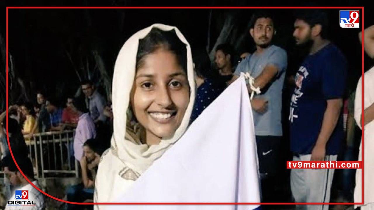 आफरीन फातिमा आहे कोण? तिचा आणि जेएनयूचा काय संबंध? प्रयागराज हिंसाचारानंतर थेट तिच्या घरावरच चालवला बुलडोझर आफरीन फातिमा आहे कोण? तिचा आणि जेएनयूचा काय संबंध? प्रयागराज हिंसाचारानंतर थेट तिच्या घरावरच चालवला बुलडोझर