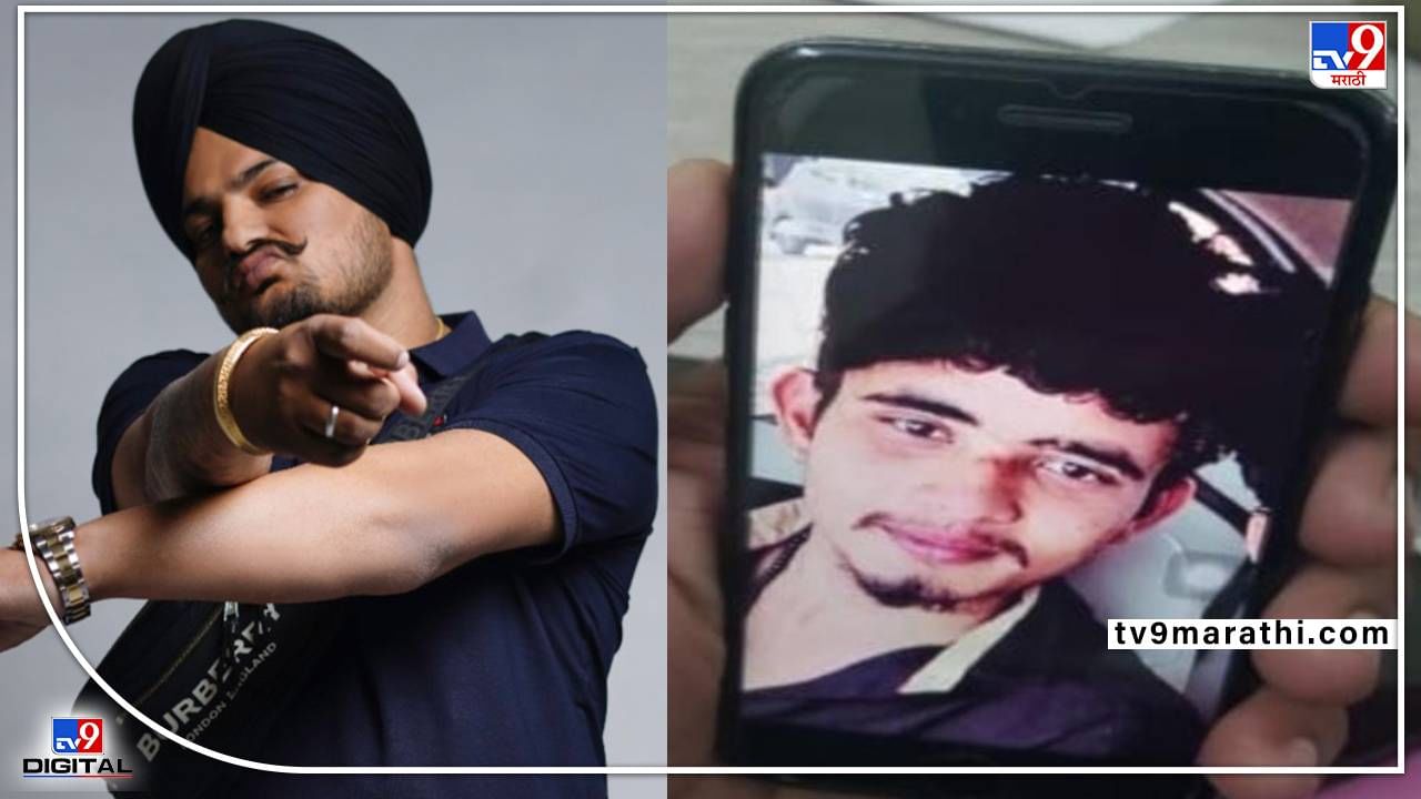 Sidhu Moose Wala Murder Case: सिद्धू मुसेवाला हत्या आणि ओंकार बाणखेले खून प्रकरणातील मुख्य आरोपीचा पोलिस कोठडीतील मुक्काम वाढला