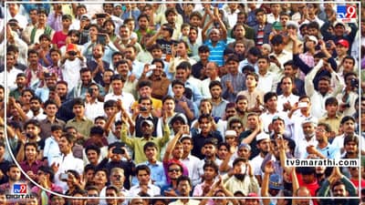 Life Expectancy : भारतीयांच्या आयुर्मानात 2 वर्षांनी वाढ! नेमकं आता किती आहे भारतीयांचं सरासरी वय? जाणून घ्या