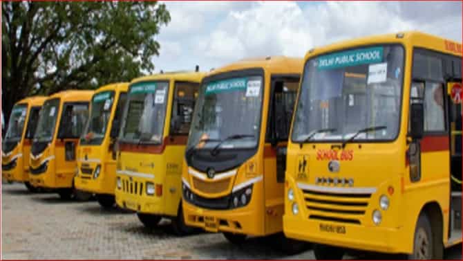 School bus fare : इंधन दरवाढीचा फटका; स्कूल बसच्या भाड्यात वीस टक्क्यांची वाढ, पालकांवरील खर्चाचा बोजा वाढणार