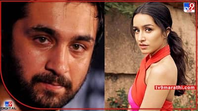 Siddhanth Kapoor: ड्रग्ज प्रकरणी सिद्धांत कपूरला जामीन; मात्र चौकशीसाठी पोलिसांसमोर हजर राहावं लागणार