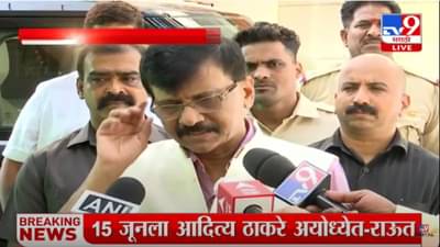 Sanjay Raut : आमदारांची नावं जाहीर केल्यानं संजय राऊत अडचणीत, निवडणूक आयोगाकडे तक्रार दाखल होणार?