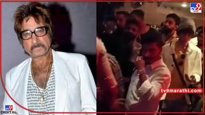 Siddhanth Kapoor: ड्रग्ज प्रकरणी मुलाला ताब्यात घेतल्यानंतर शक्ती कपूर यांची पहिली प्रतिक्रिया, म्हणाले..